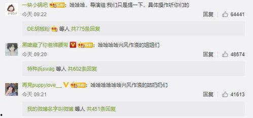 娱乐吃瓜情侣分析图,揭秘明星情侣甜蜜瞬间