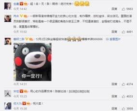 兔兔吃瓜娱乐微博肖宇梁,兔兔吃瓜娱乐瞬间