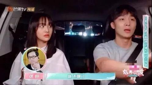 娱乐吃瓜酱音乐叫什么,揭秘流行乐坛的甜蜜诱惑