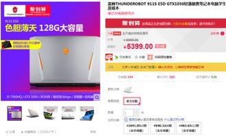 爆料911吃瓜网页版,网页版爆料背后的真相与热议