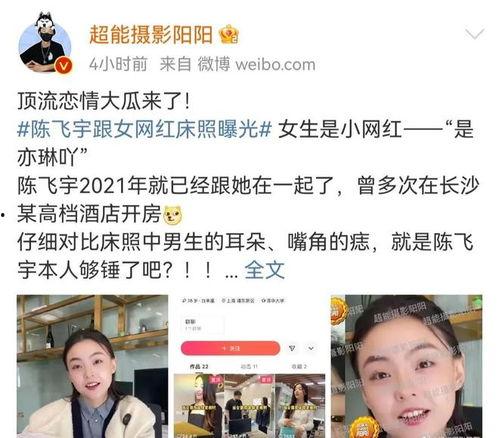 吃瓜有网友爆料,娱乐圈最新猛料揭秘