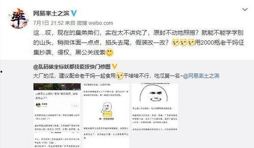 吃瓜有网友爆料,娱乐圈最新猛料揭秘
