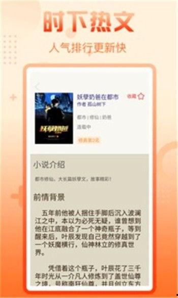 娱乐吃瓜热榜小说推荐,揭秘娱乐圈吃瓜小说背后的秘密