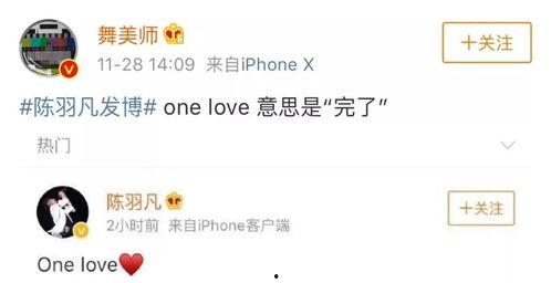 娱乐吃瓜酱评论区,揭秘明星幕后故事，笑料百出