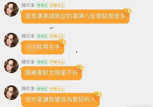 娱乐718吃瓜网国际版
