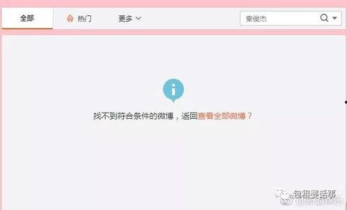 绑定娱乐圈吃瓜系统后