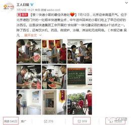 娱乐吃瓜酱寄快递,揭秘娱乐吃瓜酱的神秘快递之旅