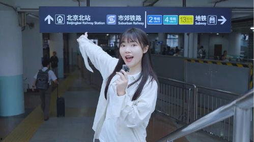 娱乐吃瓜酱地铁录音,吃瓜酱带你一探究竟