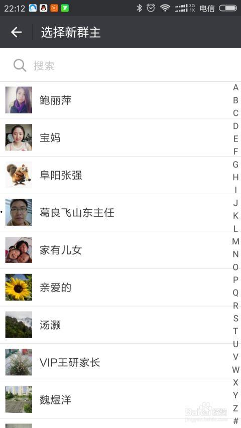 娱乐吃瓜微信群怎么进去,如何轻松加入这个神秘社交圈